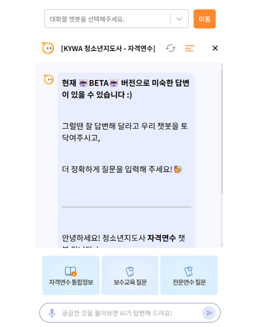 페이지